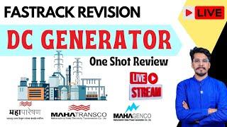 DC GENERATOR#Fastrack Revision #revision #electrical #dcgenerator #engineering अंकुश सर
