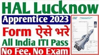 HAL Lucknow ITI Apprentice Online form 2023 || HAL Apprentice Online form kaise bhare 2023