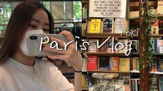 [Paris Vlog #45] 파리 일상 브이로그 | 셰익스피어 서점 | Gucci | PCR 검사 | 한국 갈 준비