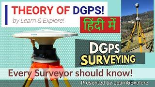 Theory of DGPS! Principal & Methodology | Every SURVEORs Should Know This!