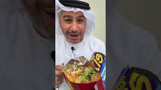 ‼️Looking For Mexican Birria With Chips Oman in Dubai? #chips #viralvideo