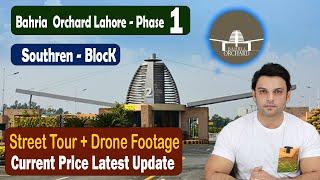 Southern Block | Bahria Orchard Phase 1 | Street View | On Ground Visit | Latest Update | PPS