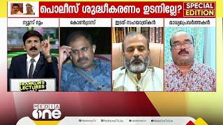 CPI എതിർത്തു, ആനി രാജ എതിർത്തു, LJD എതിർത്തു, LDF MLAമാർ എതിർത്തു; എന്നിട്ടും ADGPയെ സംരക്ഷിക്കുന്നു