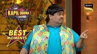 Kiku ने Film से Inspire होकर बढ़ाया Weight | The Kapil Sharma Show 2 | Best Moments