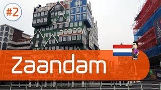 Zaandam - The city near Amsterdam where you can see unique buildings | Cities in the Netherlands #2