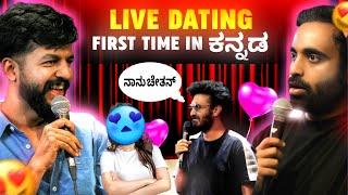 FIRST TIME IN KANNADA | LIVE DATING | @shivung @cheytanvlogs @SumitSankoji