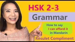 Chinese Result Compliment 4 (Chinese Grammar HSK 2-3 | SMART Mandarin)