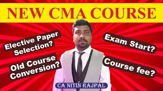 ALL ABOUT CMA NEW COURSE !! CMA SYLLABUS 2022 !! RUDRA EDUCATION