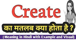 Create meaning in Hindi | Create ka kya matlab hota hai | Increase English Vocabulary