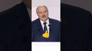 ЛукашенкоЭто мы виноваты если мама с мамойНо ПАПА С ПАПОЙКто же рожать будет????