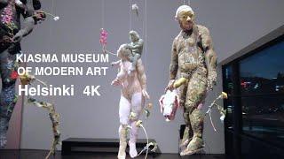 KIASMA ART MUSEUM TOUR HELSINKI