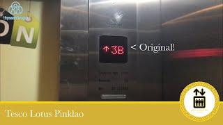 Tesco Lotus Pinklao Bangkok ** ThyssenKrupp Traction Elevator [Carpark, Rear]