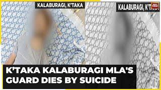 Karnataka’s Kalaburagi MLA's Guard Dies By Suicide, Body Found Hanging From Tree At MLA's House