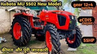 Kubota mu5502 New Model 2024 tractor || kubota mu 5502 4wd || tractor review by Adtiya ganouli