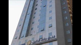 JADDA AL KHALIL HOTEL IN MAKKAH @ALBAQI786