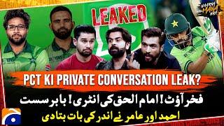 Fakhr Out! Imam-ul-Haq's Entry! - Ahmed Shahzad & Mohammad Amir told inside story - Haarna Mana Hay