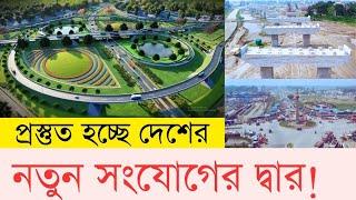 ২৬ জেলার ভোগান্তি কমাবে এক ইন্টারচেইঞ্জ | InfoTalkBD | Hatikumrul Intersection