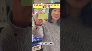 2025년에도 선생님들을 위한 보육플러스 혜택 공개!