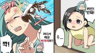 아기 때문에 한소리 했더니 버릇이 없다며 컵을 던지는 시어머니 → 결국 바닥에 떨어진 유리조각에 딸이 손을 베이고 마는데...
