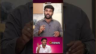 Teenmar Mallanna C/O Naveen Chinthapandu | Q news Signature Studios #teenmaarmallanna #qnews