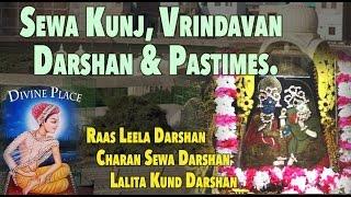 Sewa Kunj, Vrindavan - Darshan & Divine Pastimes | Braj Ras