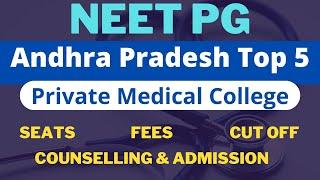 NEET PG 2022, ANDHRA PRADESH PRIVATE MEDICAL COLLEGE, CUT OFF, FEES, SEATS, ADMISSION & COUNSELLING