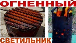 Садовый очаг ИЗ СТАЛИ - своими руками