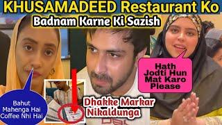 Saba Ibrahim Ka Restaurant KHUSAMADEED Ko Badnam Karne Ki Sazish @sabaKajahaan @DipikaKiDuniya