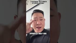 打破封建迷信！玩的就是真實！#挑战 #灵异 #相信 #科学 #鬼神