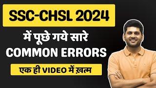 CHSL 2024 errors|ssc cgl 2024|cpo mains|cgl 2024 notification|chsl result|English grammar|ssc cgl