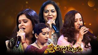 Swarabhishekam | 13th October 2024 | Full Episode | ETV Telugu