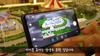 엘지(LG) V30 체험 후기