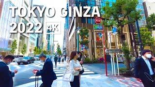 4K Tokyo GINZA Walking Tour | 2022 JAPAN 東京銀座 | non-stop 30min ASMR