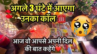 ️CANDLE WAX -UNKI CURRENT FEELINGS️NO CONTACT THIRD PARTY️TAROT READING HINDI TODAY️LOVE TAROT