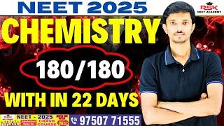 180/180NEET Chemistry | With in 22 days|#howtocrackneet2025 #live #livestream #neetchemistry