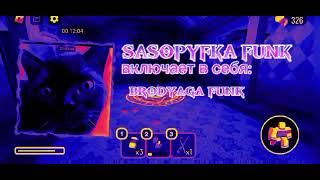 SASOPYFKA FUNK speed up 15 min