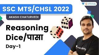 Dice | Reasoning | SSC MTS/CHSL 2022 | Akash Chaturvedi  | Wifistudy