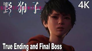 Slitterhead True Ending and Final Boss Fight + After Credits Scene 4K