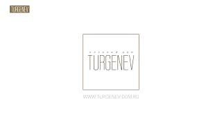 Тур по театрам в районе Клубного дома TURGENEV