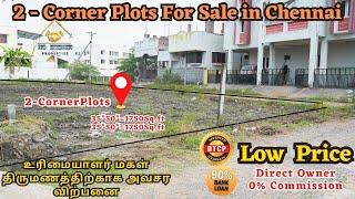 Residential Plots For Sale in Chennai - Guduvanchery - |Direct Owner| #chennai #plots #land #forsale