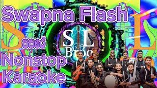 Swapna Flash පපරේ Nonstop Karaoke 