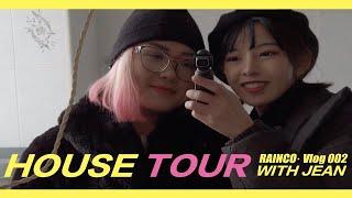 【小雨的VLOG02】HOUSE TOUR WITH JEAN in SHANGHAI