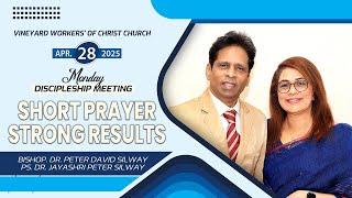 "SHORT PRAYERS, STRONG RESULTS" | Discipleship Meeting | Bishop Peter | Ps. Jayashri | 28/04/2025 |