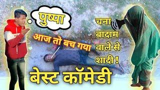 PUSHPA | Pushpa Ke side Effect | Comedy | Kishan Gupta Official