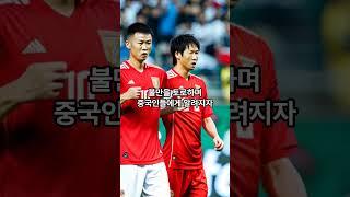 히딩크가 중국에서 경질 당한 이후 중국 축구에 뼈 때리는 한마디 #shorts