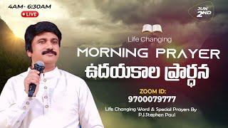 June 2nd, Morning Prayer #online​ ఉదయకాల ప్రార్థన - #live​ |P.J.Stephen Paul