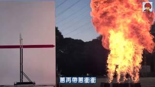 docomo「3秒烹飪教室 爆速餃子」篇 (中文字幕)