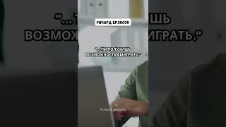 Успех в деталях #мотивация