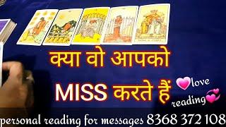 kya voo aapko miss karte hain kya aapka reunion hoga aur kab do they miss you in jai maa taro