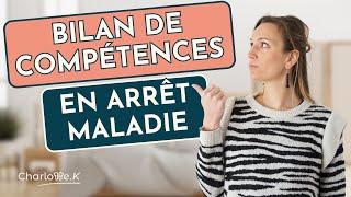 Peut-on faire un bilan de compétences pendant un arrêt maladie ?